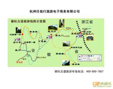 宜兴铜官山驴行线路 经典徒步驴游线路（一）