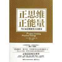 学习改变一切,正思维正精进(马拉多纳)