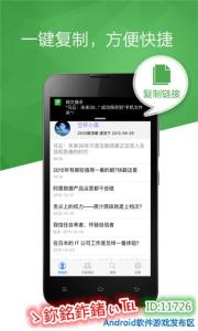 360doc个人网文摘手 360doc网文摘手