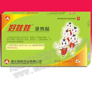 制备黑膏药的植物油以 小儿咳喘贴黑膏药的制备工艺研究