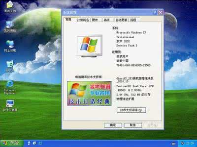 腾讯qq绿色版 qq2010绿色版 腾讯QQ2010 SP3.1 正式版(1961) 龙卷风显IP去广告安装版+绿色版