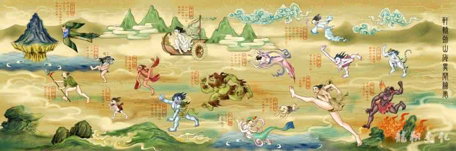 山海经哪个版本最好 揭秘山海经(多种版本)