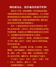 狂犬病为什么治不好 图文：到目前为止，治牙痛没有治不好的