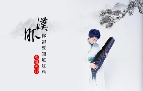 三清山田园牧歌 二十四山天星訣（转牧歌短笛的博客 ）