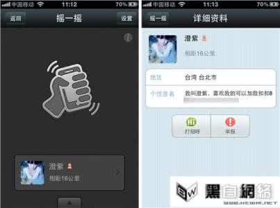 微信点餐系统代理 微信怎么用，什么是微信