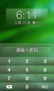 大思数字密码 大思数字密码(参考版)