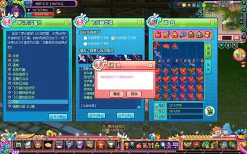 天天象棋一方霸主 海上霸主方国珍盘踞一方 方国珍与色目人的关系 方国珍 色目人