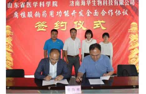 中国医学科学院 山东省医学科学院：山东省医学科学院-概述，山东省医学科学院-领导简介 山东省医学科学院