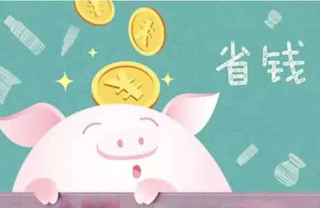 旅游如何省钱 旅游中如何省钱