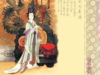 红楼梦金陵十二钗人物 红楼金陵十二钗(精美图文)