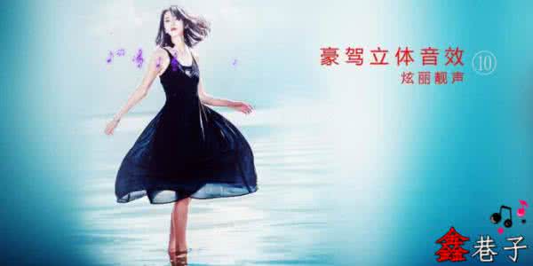 有一首歌叫什么的温柔 豪驾里的温柔——每一首歌都有神奇的诱惑魅力(12首)