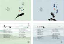 桃花诗词集锦大全 现代廉政诗词集锦