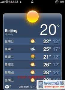 iphone自带天气设置方法