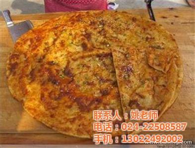 正宗土家酱香饼加盟 在家自制风靡全国的土家酱香饼
