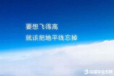 王者荣耀励志语录 王者励志语录 。。。 伴您成长 进步
