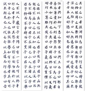 论语卫灵公第十五 《论语》卫灵公篇第十五