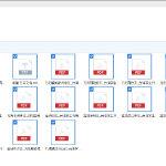 台湾学生书局 台湾学生书局方志系列
