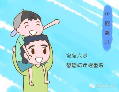 爸爸陪伴孩子的重要性 爸爸陪伴孩子的重要性 爸爸对孩子的成长有多重要,看了这个才知道!