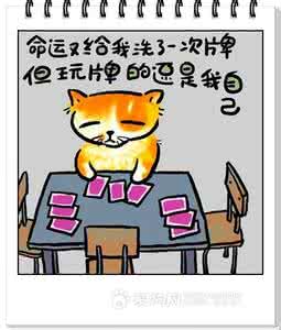 人生百味:好习惯好命运