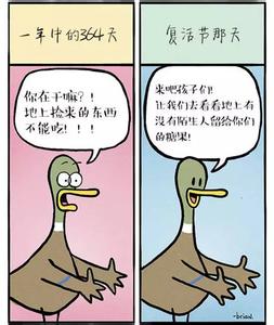 平生长进,全在挫折