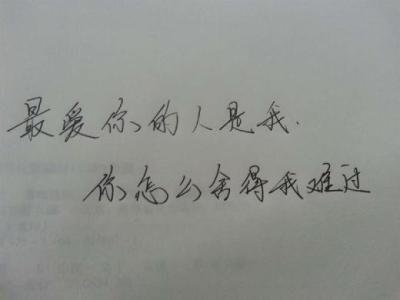 唯美的句子 我搜集的18o句唯美句子，你喜欢吗？