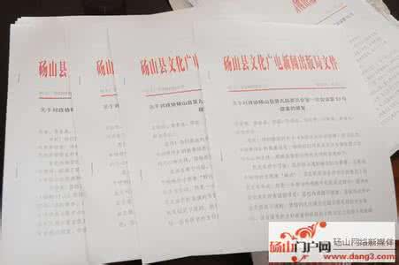 人民群众 人民政协提案承载着人民群众的愿望和呼声