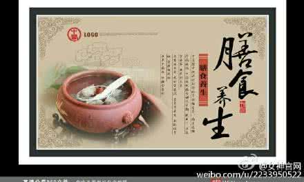 治疗便秘的中医食疗方 中医如何治疗肾虚 中医治疗肾虚的三大食疗方