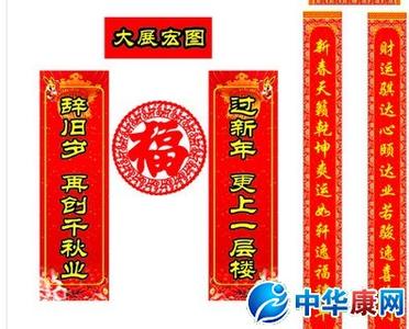 谐音对联 谐音对联 浅论对联及其谐音美