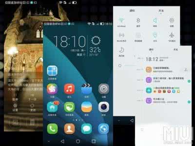 华为emui界面咋退出 emui miui对比 miui对比emui  华为EMUI 3.0界面全曝光