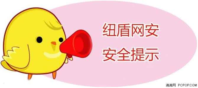 如何预防隐私泄露 泄露预防