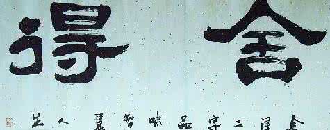 鸡毛蒜皮没小事2 鸡毛蒜皮是家庭最重要的事