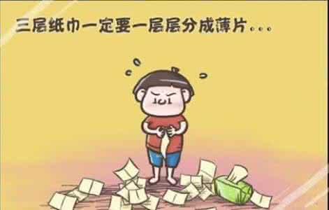 小时候做过的傻事 小时候经常做的傻事 盘点女人最常做的傻事