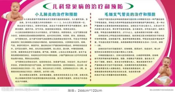 儿科常见病诊断与治疗 儿科常见病诊断与治疗 吃豆芽帮你治疗5种常见病