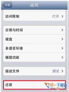 iPhone6如何激活 iPhone如何恢复出厂设置？