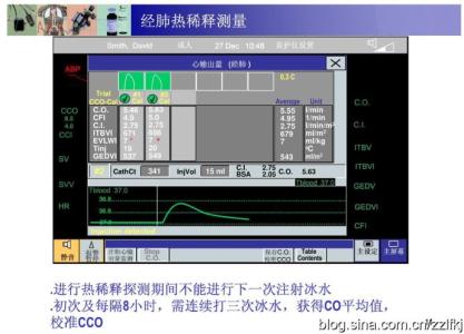 飞利浦64排螺旋ct 飞利浦16排螺旋CT机操作规程