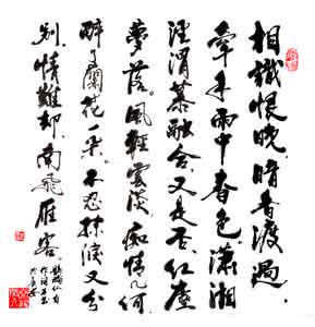 关于友情的诗词 关于友情的诗词 ，看你认识几首？