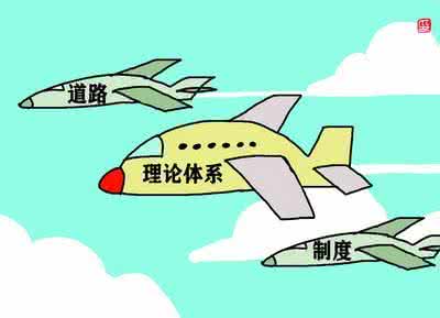 创新的哲学依据 哲学的创新和发展 一