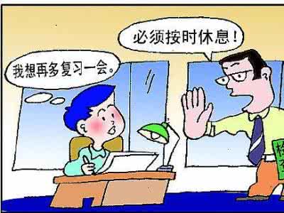 差生情况分析 从260分到603分,一个差生创造的高考奇迹