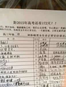 男女出生年份配对 男女出生年份有这数铁定行大运
