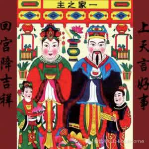 灶王爷传说 “小年”灶王爷的传说【图】