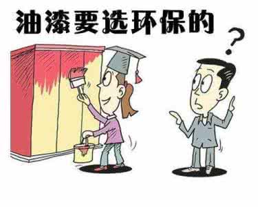 长期接触油漆的危害 长期接触油漆的危害 男人长期接触电脑易患不育症