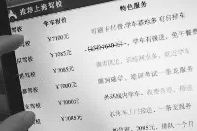考驾照模拟试题2016 上海考驾照 上海考驾照试题必读(修正打印版)