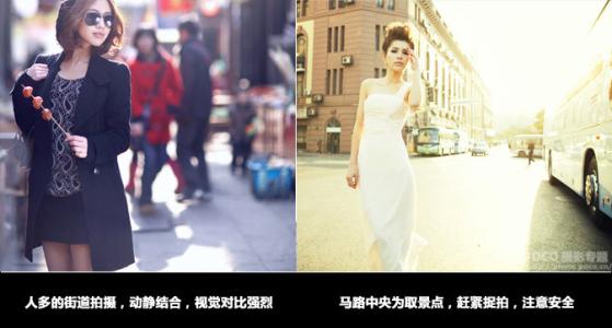 多张照片合成一张人像 如何在街头拍张超酷的人像照片？