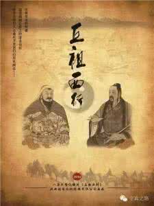 纪录片《中华历史5000年》     28集全