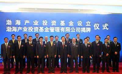 渤海人寿待遇怎么样 渤海人寿待遇怎么样？