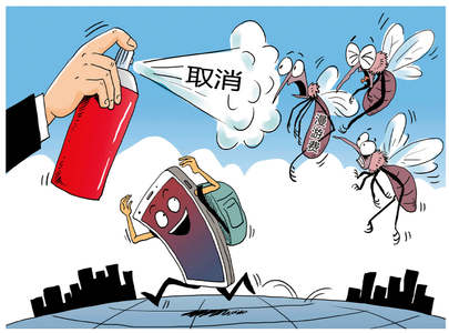 取消国内长途和漫游费 长途漫游费取消 总理说！手机国内长途和漫游费，年内将全部取消！