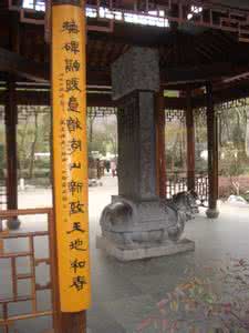诗词楹联 关于杭州诗词楹联