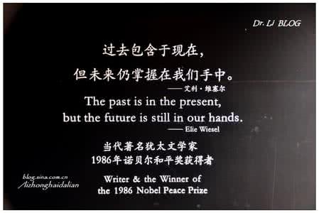 孔子的教育理念 犹太民族的教育理念_犹太民族