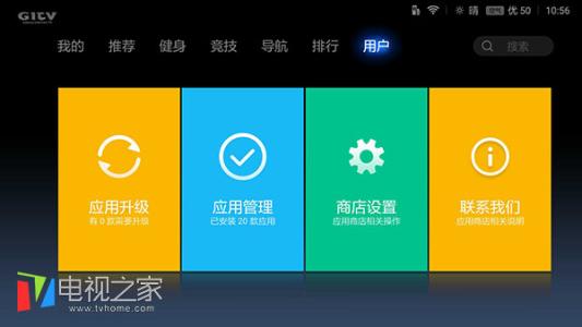 小米盒子3增强版 上市 小米盒子3增强版 小米盒子3增强版多少钱 什么时候上市解析