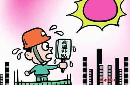 部队津贴是多少 津贴